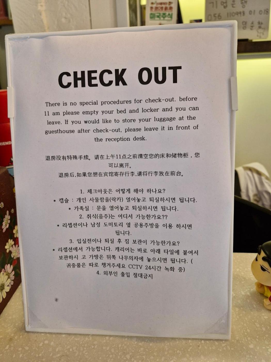 Seoul Cube Itaewon Hostel Ngoại thất bức ảnh